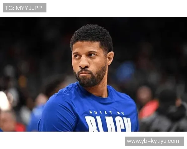 保罗乔治状态低迷10投仅中2球全场仅得7分6篮板表现令人失望 保罗乔治状态低迷10投仅中2球全场仅得7分6篮板表现令人失望